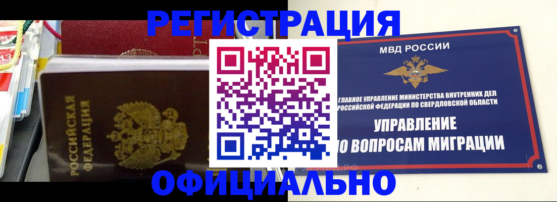 форма 3 в Оренбурге