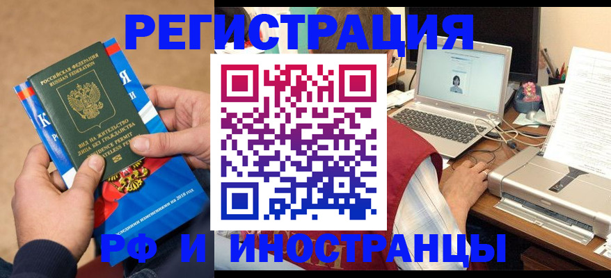 пропишу в квартире в Оренбурге